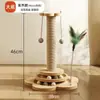 Juguete para Gatos Tabla Rascadora Estante para Trepar Gatos Nido de Gato Árbol para Gatos Columna Rascadora para Gatos Estante para Gatos Plataforma para Saltar Gatos Suministros para Gatos Torre para Gatos Sisal Mascota