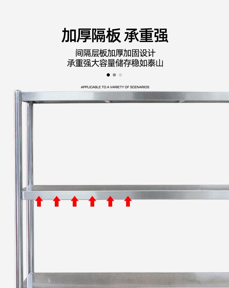 不锈钢货架