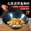 Envío Gratis Wok Tradicional de Hierro Antiadherente Olla de Cocina Doméstica Olla Antigua sin Recubrimiento Estufa de Gas Olla Redonda para Chef de Gas