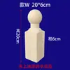 Talla Redonda de Madera Maciza, Pieza Pequeña de Madera, Talla Redonda Maciza, Pilar de Cabecera de Cama, Pasamanos de Escalera, Capitel Decorativo de Madera