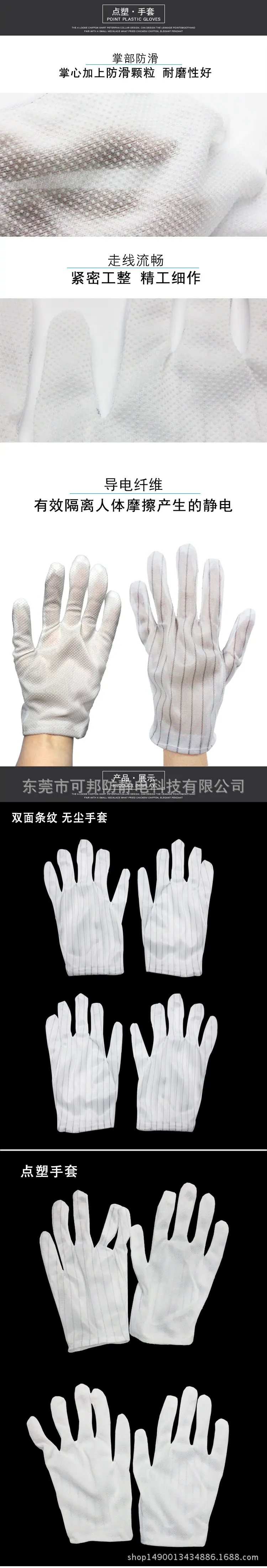 手套详情页_02.jpg