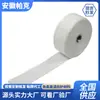 Cinta de Fibra de Vidrio para Enrollar y Atar, Cinta de Vidrio Libre de Álcali, Cinta de Fibra de Vidrio, Cinta Adhesiva Autoadhesiva, Cinta Adhesiva para Envolver Cables de Alta Temperatura Retardante de Llama
