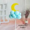 Decoración de Pastel para el Día del Niño Algodón Tridimensional Luna Estrella Bola de Felpa Nubes Enchufables Fiesta de Cumpleaños Horneado Vestir