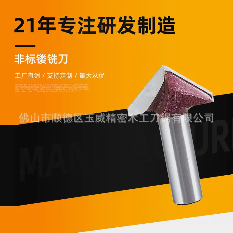 非标镂铣刀详情页_01.jpg