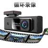 Grabadora de conducción HD 1080P para coche, dispositivo inalámbrico con wifi, con interconexión USB, venta al por mayor