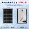 O novo módulo de painel solar fotovoltaico de cristal único de 200W pode carregar bateria de 12V\24V