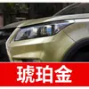 35. Caneta de Retoque para Veículo Elétrico BAIC EC3EVEC5EUECEX - a ferramenta definitiva para retoque de carro e reparo de arranhões