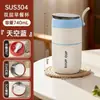 Copo de café da manhã feito de aço inoxidável 304, adequado para estudantes e trabalhadores de escritório, selado para transportar alimentos, copo para mingau de aveia, copo para sopa e mingau, lancheira térmica