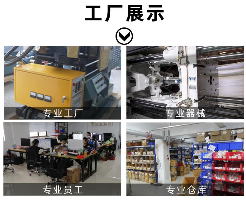 详情页_14.jpg