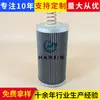 Processamento e Personalização de Elementos Filtrantes Hidráulicos 00058231403530223m92 3530223m93 H8161
