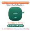 Funda Protectora de Silicona Suave con la Piel a Prueba de Golpes Antideslizante para Auriculares Redmi Redmibuds 8 Edición Energy