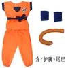 Disfraz de Cosplay para el Día del Niño para Niños, Traje de Presentación Son Goku Super Saiyan de Dragon Ball Super, Conjunto de Uniforme de Práctica