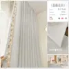 Cortinas de Chenille Rosa Bicolor para Quarto, Sala de Estar, Varanda, Modelagem em Alta Temperatura, Estilo Minimalista Moderno de Luxo Leve, Medição e Instalação