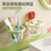 Cesta de almacenamiento para baño con ventosa, portacepillos de dientes de pared, caja de almacenamiento para toallas de baño con diseño de drenaje transparente