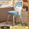 Silla de Aprendizaje para Niños Hogar Ajustable Elevable Asiento para Estudiantes de Primaria Escritorio Silla de Escritura Corrección de Postura Espaldar Computadora