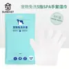 Guantes Sin Enjuague para Gatos Mascotas, Toallitas Húmedas para Gatos, Baño Limpiador Desodorante para Perros, Producto Mágico de Limpieza en Seco Específico para Gatitos