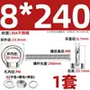 Perno de Ojo Extendido de Acero Inoxidable 304 con Argolla Tornillo Pasamuros M4M5M6M8M10M12M16Mm