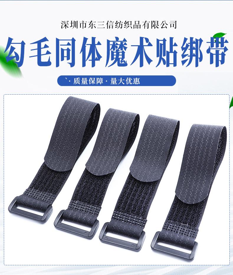 勾毛同体绑带xqy (2).jpg