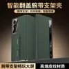 Aplicable a la funda para teléfono Honor Magic Vs2 cobertura completa a prueba de caídas correa de muñeca retráctil ventana inteligente soporte VS2 funda de cuero VS2