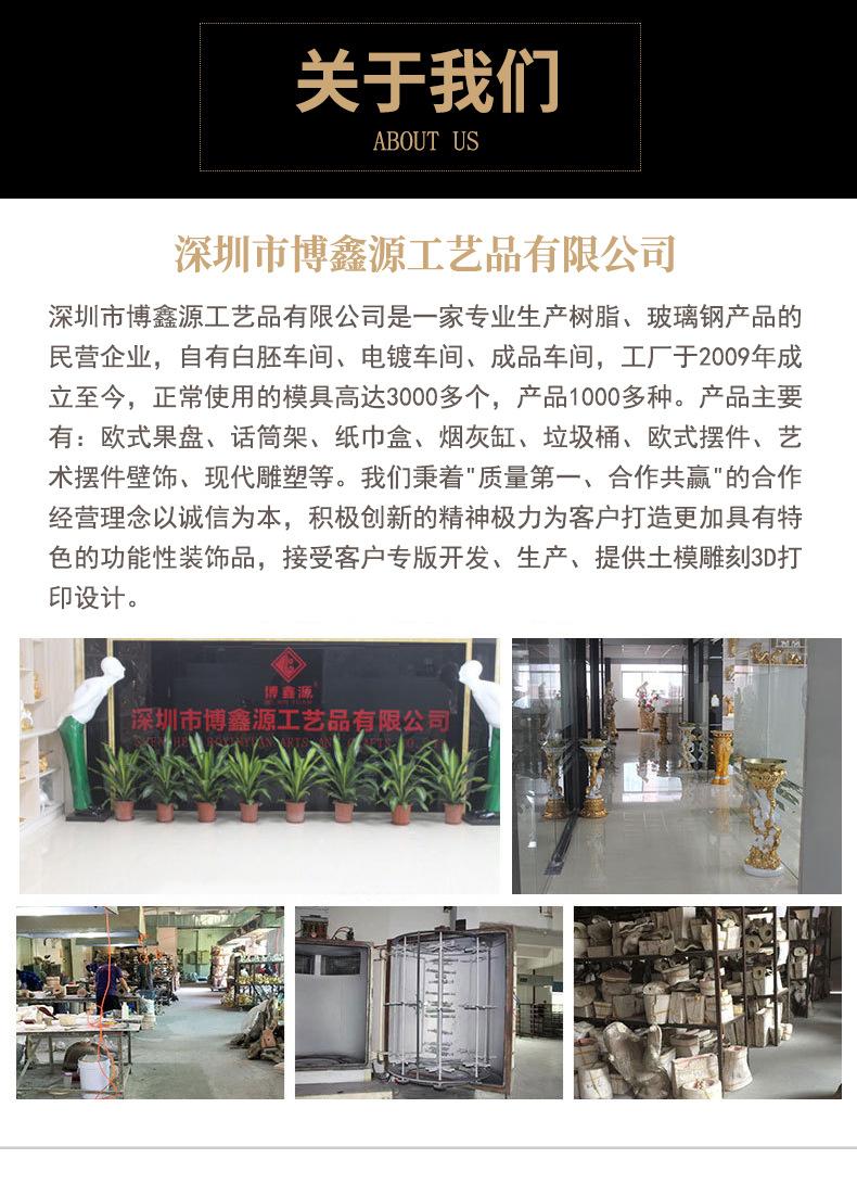 1243彩绘海星盘_14