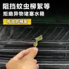 Adecuado para 25 modelos de Leapmotor B01, red anti-insectos, protección del depósito de agua, rejilla a prueba de polvo, accesorios de modificación especial, suministros automotrices