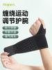 Muñequera transpirable perforada presión fitness bádminton hombres baloncesto tenis vendaje enrollable anti-esguince protector deportivo de muñeca