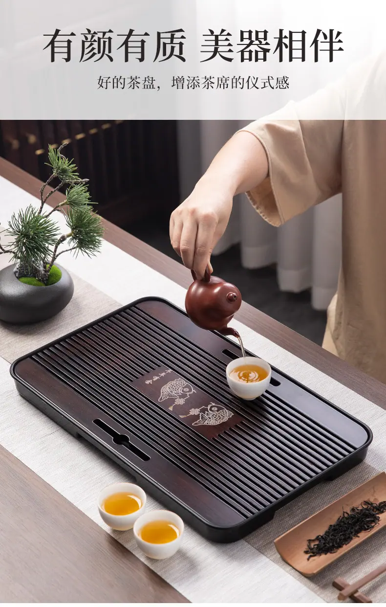 茶盘_13