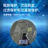 Chip Controlador de Motor DC con Escobillas de Alto Voltaje Silicon Tower Sa8870A 7-40V IC Controlador de Motor