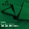 Tecido direto da fábrica de nylon alta elasticidade jacquard de grade quadrada elástico em quatro lados secagem rápida respirável fresco camisa sportswear