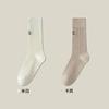 Calcetines de Mujer para Todas las Estaciones, Calcetines Finos de Media Caña, Calcetines Holgados, Algodón Peinado, Absorbentes del Sudor, Anti-Pilling, Versátiles, Calcetines Bordados de Doble Aguja, Casual