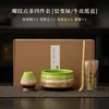 Batidor de Matcha Chasen con Soporte para Chasen de 100 Púas, Combinación Dinastía Song, Punto de Té, Batidor de Matcha, Juego de Herramientas para Té, Caja de Regalo Japonesa