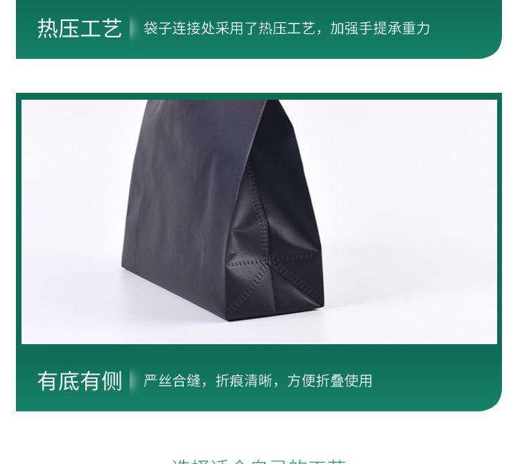空白现货袋详情_13.jpg