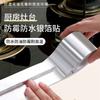 Cinta de Papel de Aluminio Espesorizado Resistente a Altas Temperaturas Estufa de Cocina Autoadhesiva Antimoho US Adhesivo de Costura Tubo Sellador Campana Extractora Papel de Aluminio