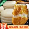 Especialidade de Guizhou: bolinhos de arroz glutinoso feitos à mão com açúcar vermelho e farinha de soja, um produto semi-acabado de Hunan, perfeitos como substituto de café da manhã