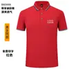 50 Playeras tipo Polo Personalizadas con Impresión de Logo, Ropa de Trabajo de Manga Corta para Equipos, Uniformes Corporativos, Playeras con Cuello, Camisas Culturales con Bordado