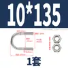 Perno en U de acero inoxidable 304 con tuerca de tornillo, juego de hebilla fija en forma de U, aro para tubo de equitación M6M8M10M12