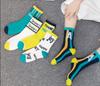 [Selección estricta] Calcetines de invierno de color sólido para niños, gruesos y cálidos con forro polar, calcetines de algodón para niños de tubo medio Terry