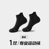 Calcetines deportivos para hombre, gruesos, con planta de rizo: calcetines de correr que absorben el sudor, resistentes al olor y de secado rápido, calcetines de baloncesto profesionales, duraderos y que absorben los impactos