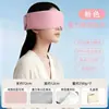 Sombrero para Dormir Profundo en Microgravedad Bloqueador de Luz Máscara de Ojos para Dormir con Gravedad Protector de Cabeza Cortavientos para Aire Acondicionado Máscara de Ojos Especial de Gravedad Sombrero para Dormir