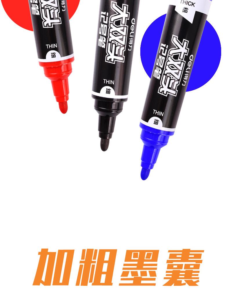 S555记号笔得力_09.jpg