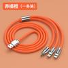 Cabo de Carregamento Um para Três 88W Cabo de Dados Tipo-C Carregamento Rápido 6A Adequado para Celulares Xiaomi e Huawei USB Dedicado