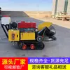 Máquina Cortadora de Carreteras con Orugas Controlada Remotamente, Origen y Suministro, Modo de Caminata Automático, Máquina Cortadora de Carreteras para Mantenimiento Vial