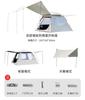 Tienda y Toldo Dos en Uno para Exteriores Automática de Apertura Rápida Plegable de Camping para Picnic Barbacoa con Pegamento Negro para Protección Solar e Impermeabilización