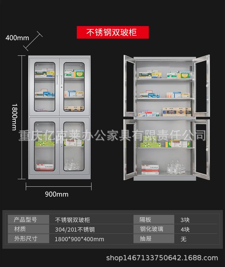 文件柜药品柜详情_11
