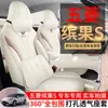 Funda de Asiento Especial Wuling Bingo S Modelos 25/26 Funda de Cojín para Asiento de Coche de Mujer Funda de Asiento de Cuero de Cobertura Completa Cojín de Asiento para Cuatro Estaciones