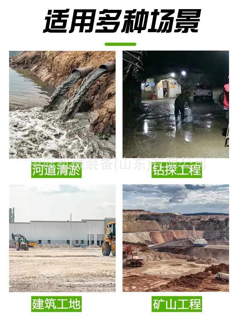 挖机泥浆泵详情页_04.jpg