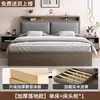 Cama de Madera Maciza Moderna Simple Hogar Económica 1.5m Dormitorio Principal Cama Doble Habitación de Alquiler Almacenamiento Cama Queen 1.8m Camas