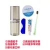 Set de Artículos de Tocador para Viaje, Cepillo de Dientes de Viaje, Champú, Gel de Ducha, Toalla, Neceser de Maquillaje, Regalo Portátil y Práctico