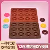 Herramientas para Hornear Caseras Molde de Silicona para Donas de 12 Cavidades Molde para Decoración de Pasteles Pan Bocadillo Postre Redondo