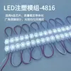 Módulo LED Externo À Prova D'água Chip de Marca Luz LED Caractere Luminoso Caixa de Luz Módulo de Publicidade por Injeção Fábrica Atacado